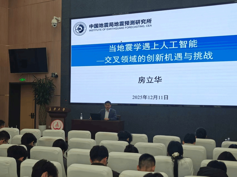 長安大學(xué)雙創(chuàng)大講堂第43講 人工智能賦能創(chuàng)新創(chuàng)業(yè)，探索未來服務(wù)新范式